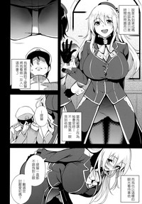 Atago At Work hentai