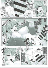 Kashima-san wa Kotowarenai desu! hentai