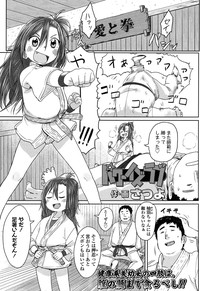 COMIC LO 2017-02 hentai