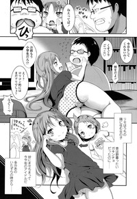 COMIC LO 2017-02 hentai