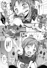 COMIC LO 2017-02 hentai