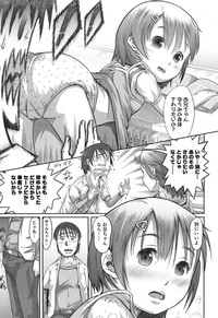 COMIC LO 2017-02 hentai