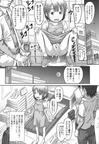 COMIC LO 2017-02 hentai