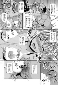 COMIC LO 2017-02 hentai