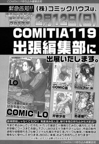 COMIC LO 2017-02 hentai