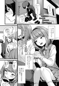 COMIC LO 2017-02 hentai