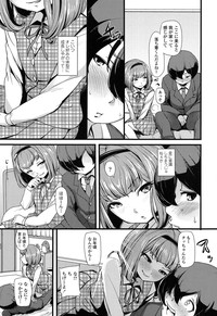 COMIC LO 2017-02 hentai