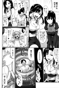 Inma no Mikata! Ch. 1-4 hentai