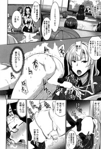 Inma no Mikata! Ch. 1-4 hentai