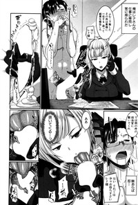 Inma no Mikata! Ch. 1-4 hentai