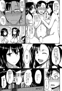 Inma no Mikata! Ch. 1-4 hentai