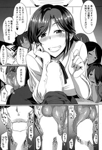 Inma no Mikata! Ch. 1-4 hentai