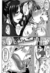 Inma no Mikata! Ch. 1-4 hentai