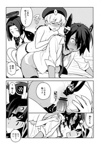 Tenryuu wa Gobusata desu hentai