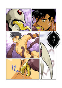 Dragon Ranger Shirokuro Hen II hentai