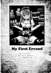 My First Errand hentai