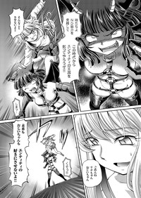 comic KURiBERON 2016-10 Vol. 48 hentai