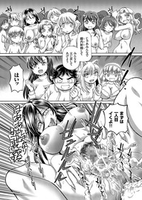 comic KURiBERON 2016-10 Vol. 48 hentai