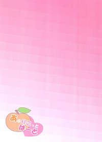 Apricot Heart hentai