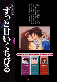 Yuuwaku Count Down Vol. 1 Omnibus Perfect Collection hentai