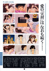 Yuuwaku Count Down Vol. 1 Omnibus Perfect Collection hentai