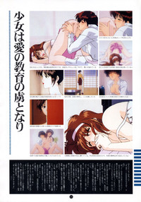 Yuuwaku Count Down Vol. 1 Omnibus Perfect Collection hentai