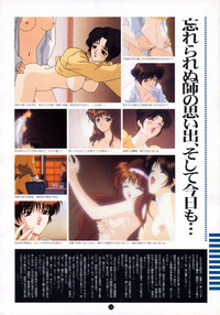 Yuuwaku Count Down Vol. 1 Omnibus Perfect Collection hentai