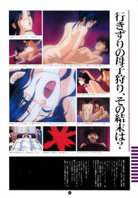 Yuuwaku Count Down Vol. 1 Omnibus Perfect Collection hentai