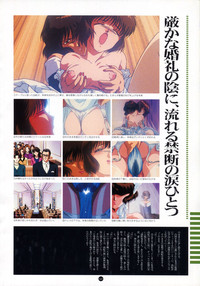 Yuuwaku Count Down Vol. 1 Omnibus Perfect Collection hentai