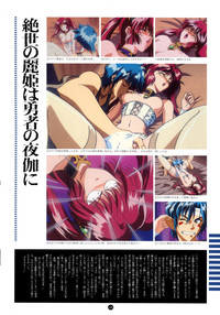 Yuuwaku Count Down Vol. 1 Omnibus Perfect Collection hentai