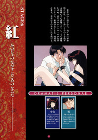 Yuuwaku Count Down Vol. 1 Omnibus Perfect Collection hentai