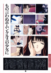 Yuuwaku Count Down Vol. 1 Omnibus Perfect Collection hentai