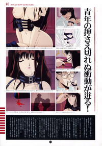 Yuuwaku Count Down Vol. 1 Omnibus Perfect Collection hentai