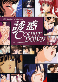 Yuuwaku Count Down Vol. 1 Omnibus Perfect Collection hentai