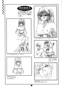 Yuuwaku Count Down Vol. 1 Omnibus Perfect Collection hentai