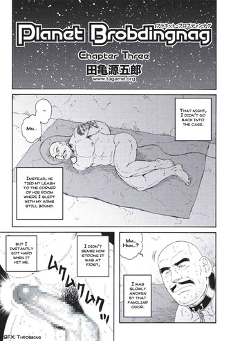 Planet Brobdingnag chapter 3 hentai