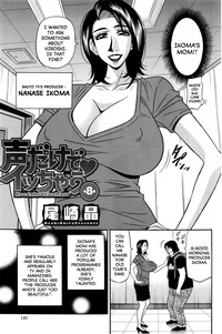 Koe dake de Icchau Ch. 8-9 hentai