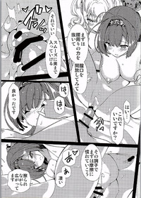 Kashima-san to Akimatsuri Challenge hentai