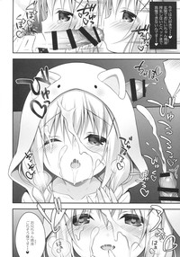 Chino-chan wa Goshuushin 4 hentai