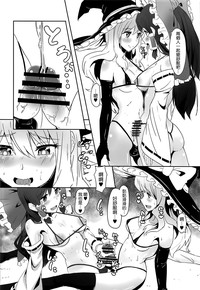 Futanari Reimu to Futanari Marisa ga Micro Bikini de Ichaicha Suru Hon hentai