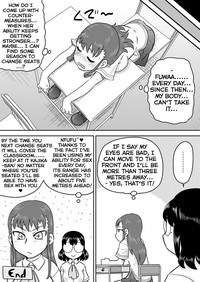Tokushu Nouryoku no SEX niokeru Shiyourei | Examples of using special abilities in SEX hentai
