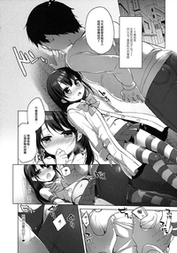 Himitsu no Cosplay Kanojo hentai