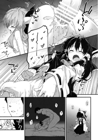 Reimu-chan to Sukebe Suru Hon hentai