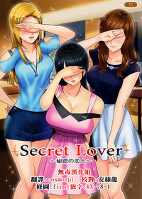 Secret Lover hentai