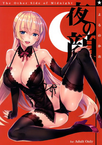 Yoru no Kao - The Other Side of Midnight hentai