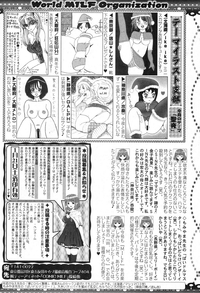 COMIC MILF 2017-02 Vol. 34 hentai
