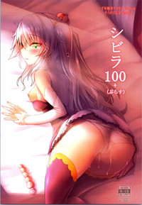 Sybilla100+ hentai