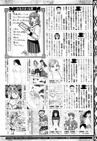 COMIC HOTMILK 2016-12 hentai