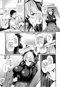 COMIC Unreal 2016-12 Vol. 64 hentai