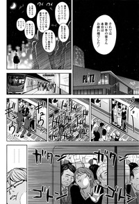 Utaite no Ballad Ch. 1-4 hentai